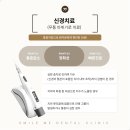 편안미치과의원 네이버블로그