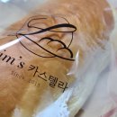 림스(Lim's)카스텔라 이미지