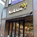 교촌치킨 명일1호 이미지