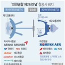 종합터미널_앞2 이미지