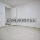 금나라부동산중개사무소 이미지