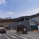 화성