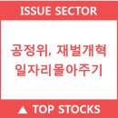 ㈜태광홀딩스 이미지