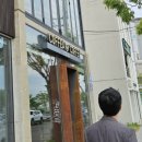 코페아커피 형산강변점