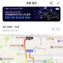 로이엔틱