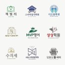 프라임 교습소 이미지