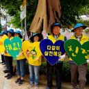 ''선사문화축제장''에서 캠페인 실시 이미지