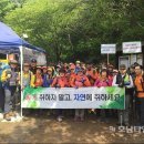 내장산국립공원 백암사무소 이미지