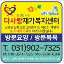 다사랑1층상가 이미지