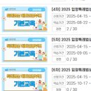 아동복지통합서비스 사이버교육센터 바로가기
