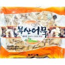 풍조어묵 이미지
