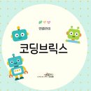 엔젤라유치원 이미지