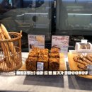 르빵 이미지