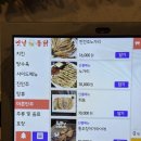 투썸플레이스시흥대야점 | [시흥] ❝옛날통닭 은계점❞ 후기 | 시흥대야역맛집 추천