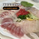 대부도 회포장 오션시티종합어시장 회먹자 이용 후기