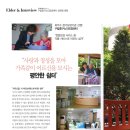 구립중구노인요양센터 이미지