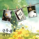 신부넷 이미지