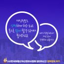 판교중앙부동산공인중개사사무소 이미지