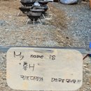캠프마징가 이미지