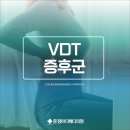 이메디정형외과의원 이미지