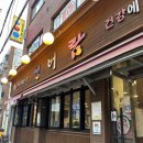 청어람빌딩 이미지