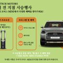 민경모터스 이미지