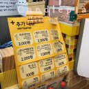 피자스쿨광명새마을시장점