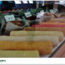 옥색치마