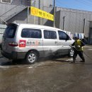 태안세차장 이미지