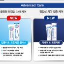 컴플리트 리페어 이미지
