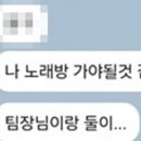 숨진 여성소방관 “둘이 노래방” “원샷, 미쳤어” 카톡…李대통령도 ‘개탄’ 이미지