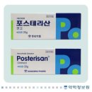 고일약국 이미지