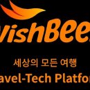 위시빈