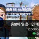 주식회사 한국프랜차이즈창업연구소