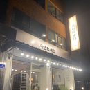 4568 | 갈마동맛집 분위기 좋은 대전 술집 시인의 바다