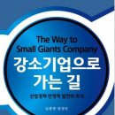 영일기업 이미지