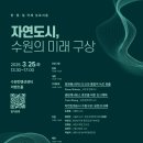 도시미래연구원 이미지