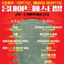 레퍼토리 이미지