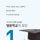 등촌근린공원 이미지