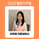 아동청소년심리상담사(1급) 이미지