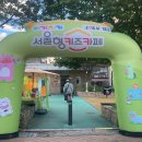 은평문화의집 작은도서관 (응암1동 주민센터) 이미지