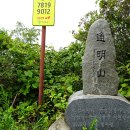곡성-244 네이버블로그