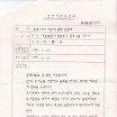 금곡초등학교 이미지