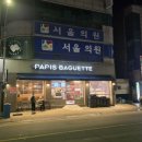 파리바게뜨천안병천점