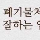 지에스25 의왕 왕곡점 이미지