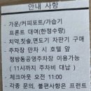 누에베풀빌라앤리조트 | 제주숙소 추천! 제주 누에베 풀빌라앤리조트🏨