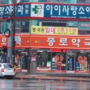 한결가정의학과 이미지