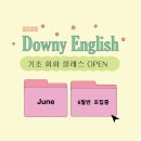 [공지] [성인영어회화 6월] 서현 판교 분당영어회화 |경기광주영어회화 | 분당일대일영어회화 1:1...