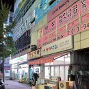 청주맛집ㅣ금천동 숙성막회ㅣ청주 슈퍼막회ㅣ금천광장맛집ㅣ가성비횟집ㅣ상당구횟집ㅣ갓성비횟집