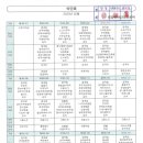 남금사우나 이미지